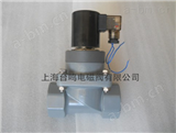 PVc塑料电磁阀,PVC220V电磁阀-上海市8mm电磁阀有限公司