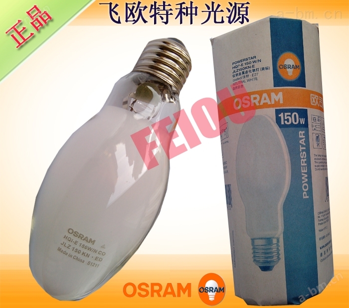 OSRAM HQI-E 150W/N JLZ150KN-E E27 钪钠金属卤化物灯