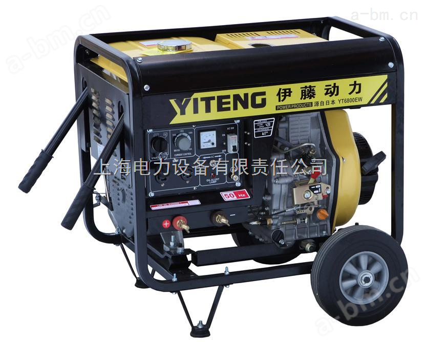 3.2焊条柴油小型焊机/YT6800EW