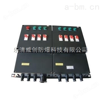 BXM（D）8050防爆防腐配电箱价格