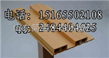 15165502108生态木地板销售信息，生态木地板求购信息，生态木地板贸易信息...