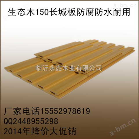 杭州酒店墙板生态木护墙板环保*