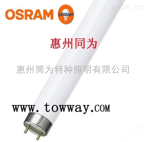 OSRAM L 58W/965 D65灯管、纺织对色