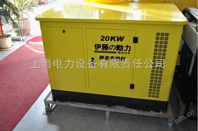 20千瓦全自动发电机  UPS配套发电机