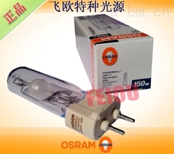 欧司朗 OSRAM HCI-T 150W/830 WDL G12 暖白光 陶瓷内管金属卤化灯