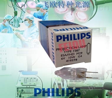 PHILIPS 7387 6V10W G4 ESA/FHD 显微镜灯泡,投影仪卤素灯