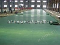 淄博高青县金刚砂耐磨地面使用性能分析