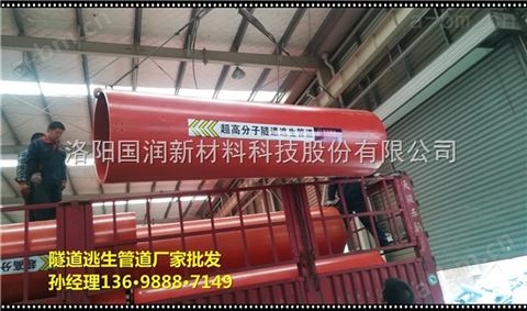 广东梅州隧道安全逃生管道