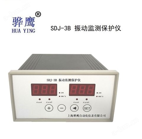 SDJ-3B智能振动监测保护仪多少钱