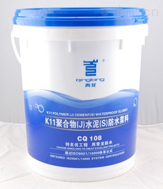 K11防水涂料聚合物防水材料地下室防水材料