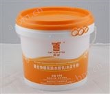 CQ102北京聚合物防水涂料青龙墙面防水涂料