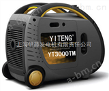 YT3000TM小型发电机|2.5KW*汽油发电机