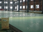 潍坊奎文区质量*价格*惠金刚砂耐磨材料生产厂家