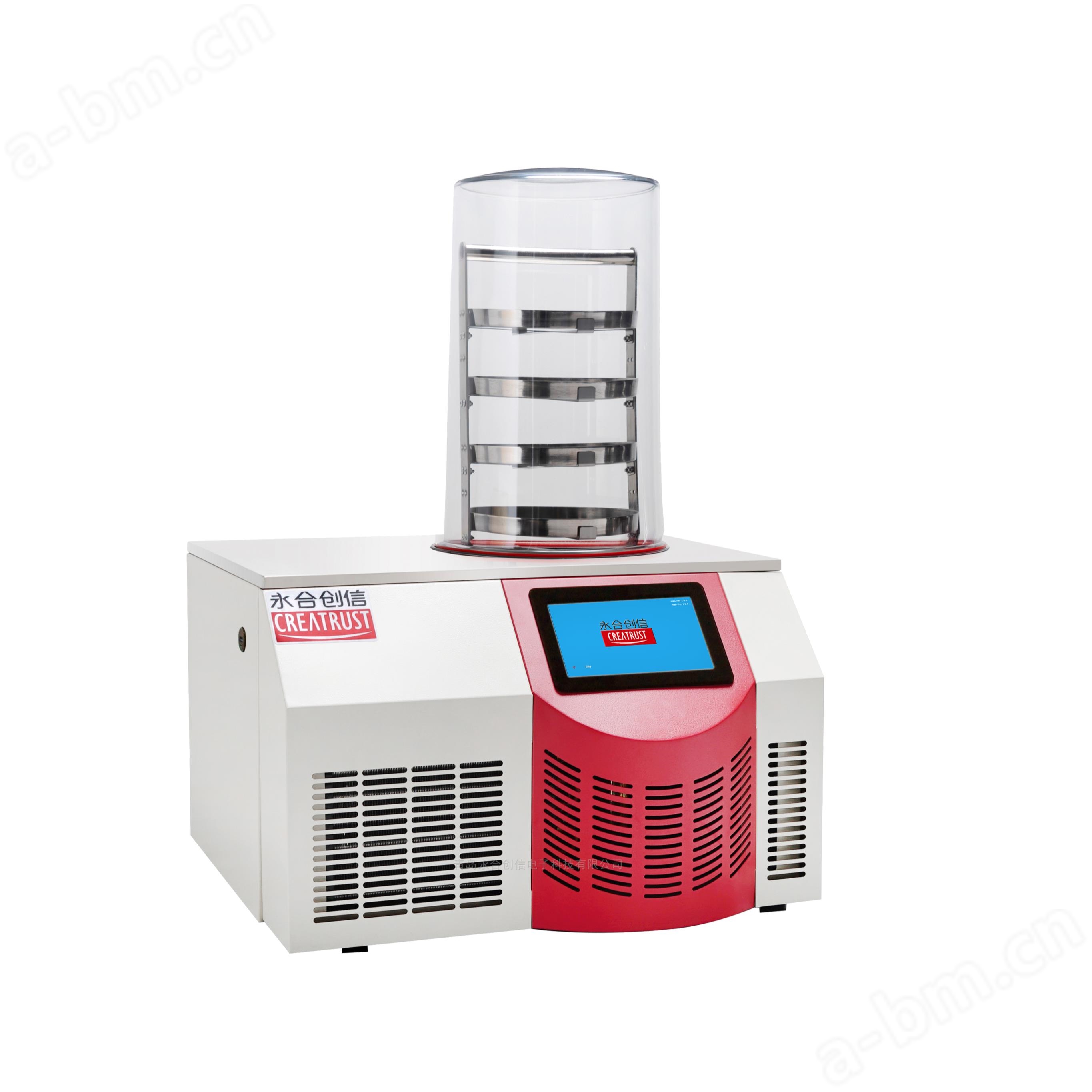 升级款普通型实验室冷冻干燥机