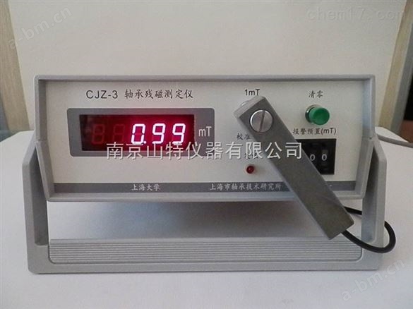 南京轴承残磁仪多少钱